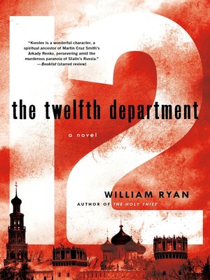cover image of The Twelfth Department